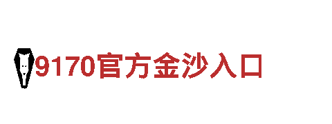 探索火狐体育娱乐平台在线网址，畅游美丽风景
